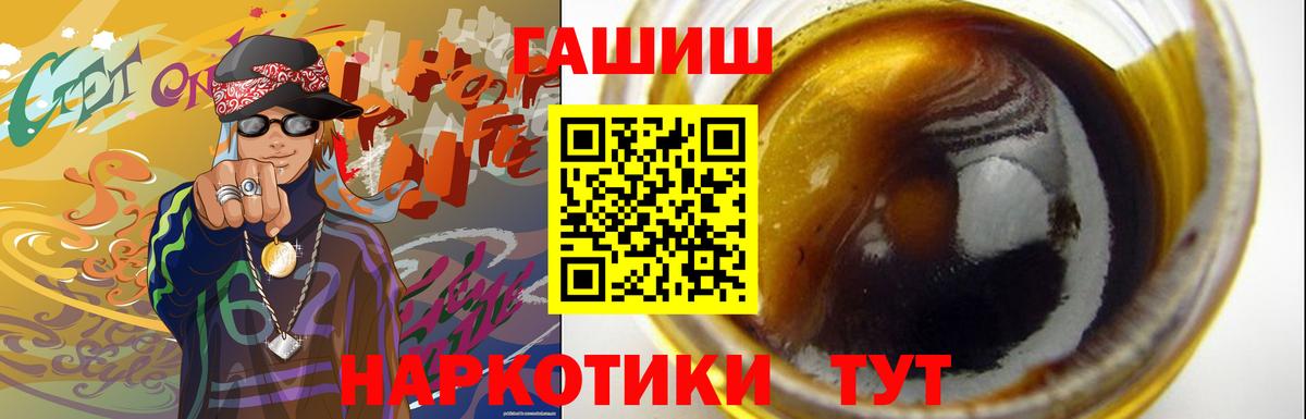 ГАШ гарик Пугачёв