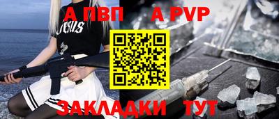 метамфетамин Моздок