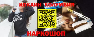 метамфетамин Моздок