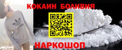 метамфетамин Моздок