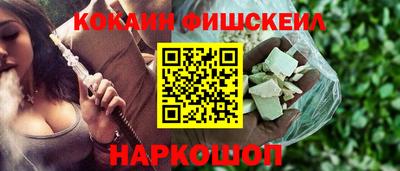 метамфетамин Моздок