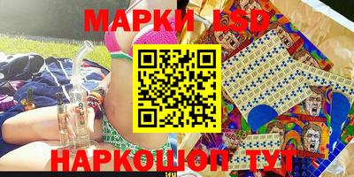 метамфетамин Моздок