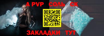 метамфетамин Моздок