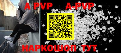 метамфетамин Моздок