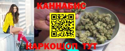 метамфетамин Моздок