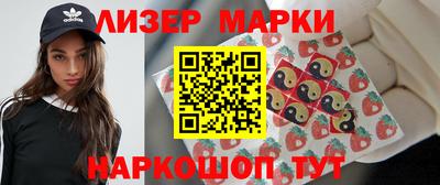 метамфетамин Моздок