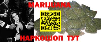 метамфетамин Моздок