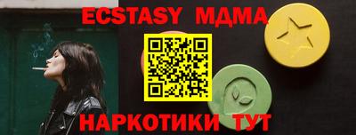 герыч Можга