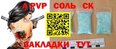 таблы Малоярославец