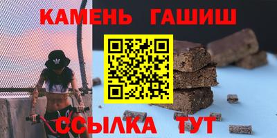таблы Малоярославец