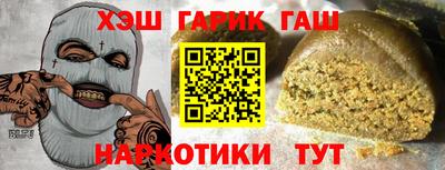 метамфетамин Моздок