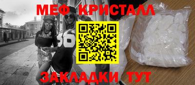 индика Мариинск