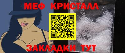 таблы Малоярославец
