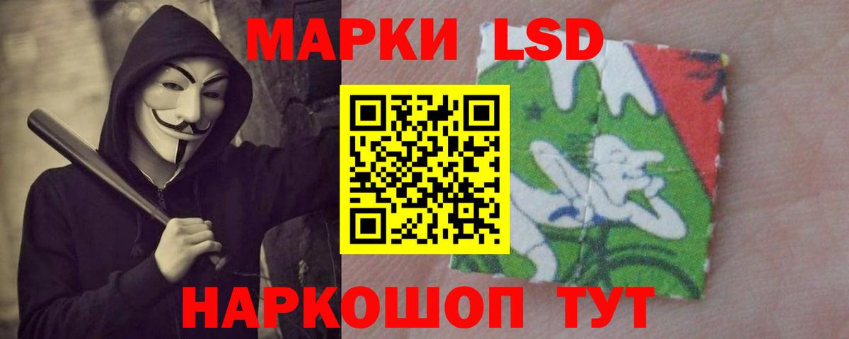 LSD-25 экстази ecstasy Пугачёв