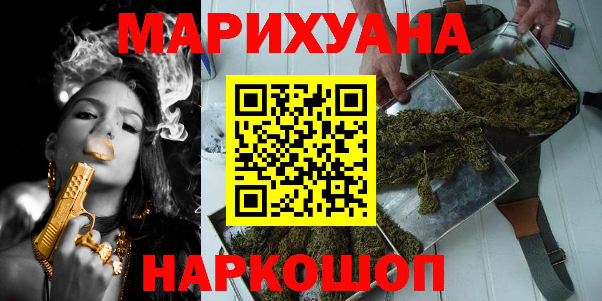 МАРИХУАНА планчик Пугачёв