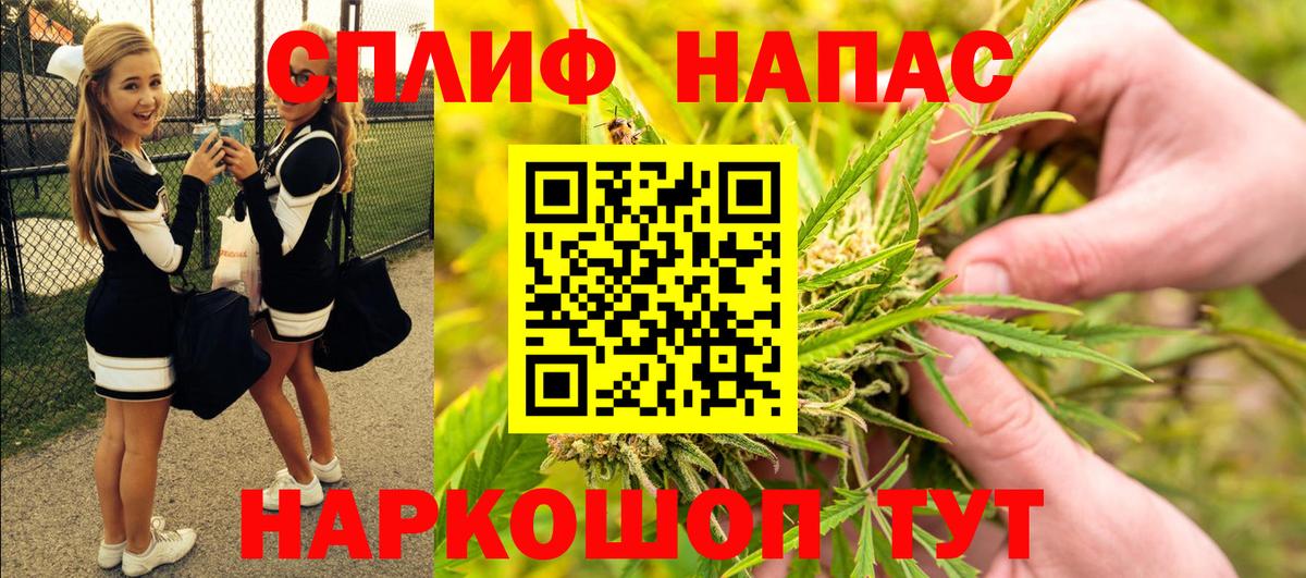 Марихуана OG Kush  Конопля OG Kush  Пугачёв  Вход с VPN 
